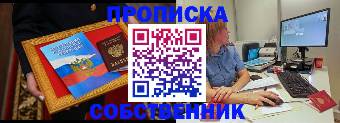 регистрация для дет. сада в Марксе