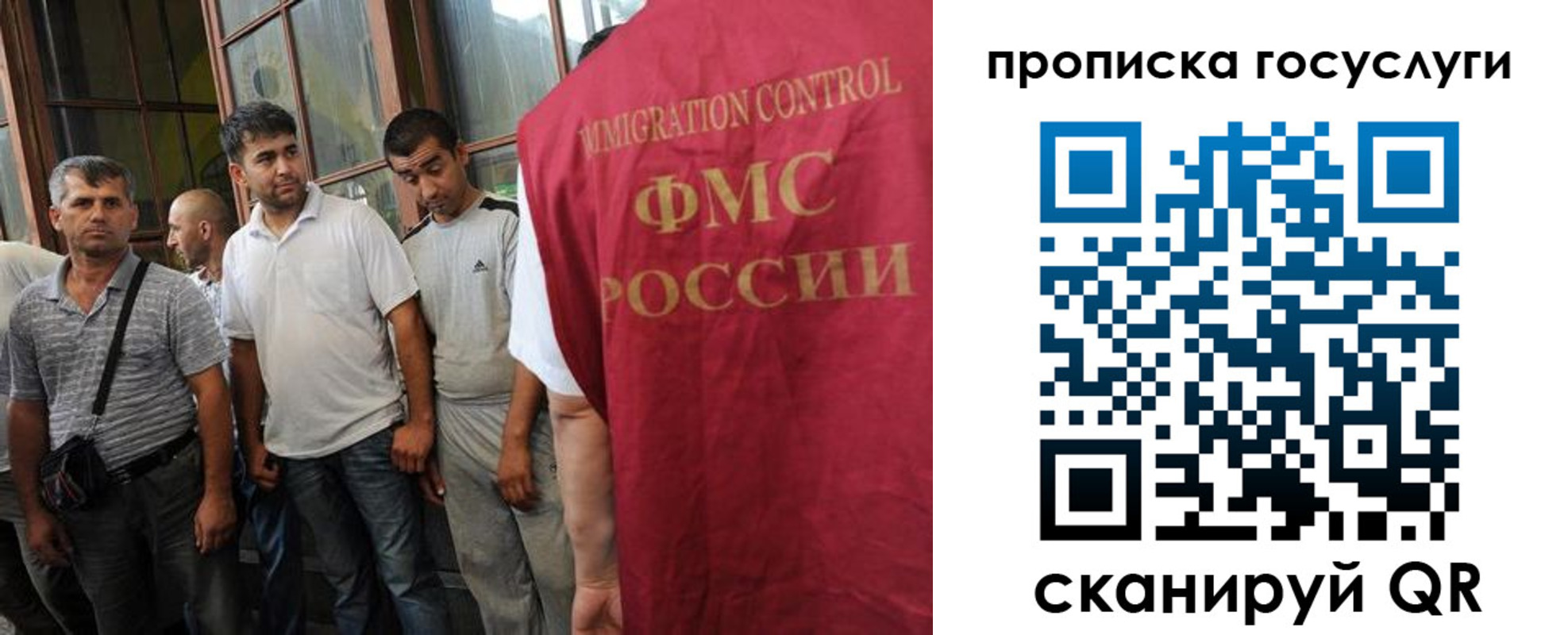 временная регистрация недорого в Марксе